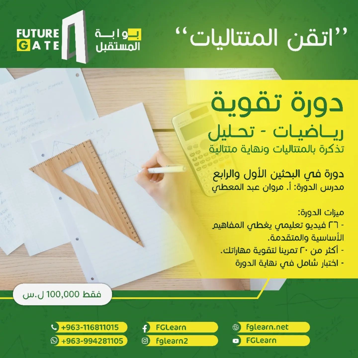 المرفق 464326028_17899355085073199_9096495947282560585_n.jpg