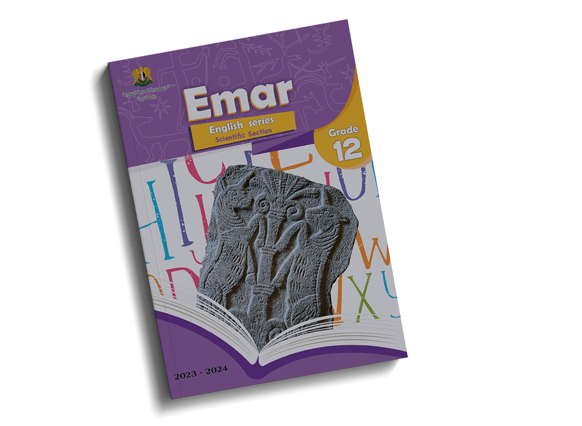 دورة الأزمنة في اللغة الإنكليزية